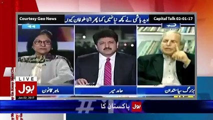 Aisay Nahi Chalay Ga With Aamir Liaquat – 2nd January 2017