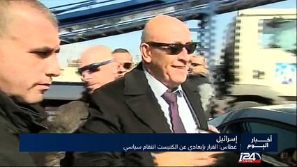 باسل غطاس يعتبر ابعاده عن الكنيست انتقاما سياسيا