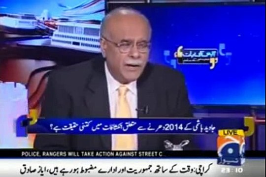 Javed Hashmi was Part of the Conspiracy - Najam Sethi Reveals Why he left PTI after 2014 Dharna