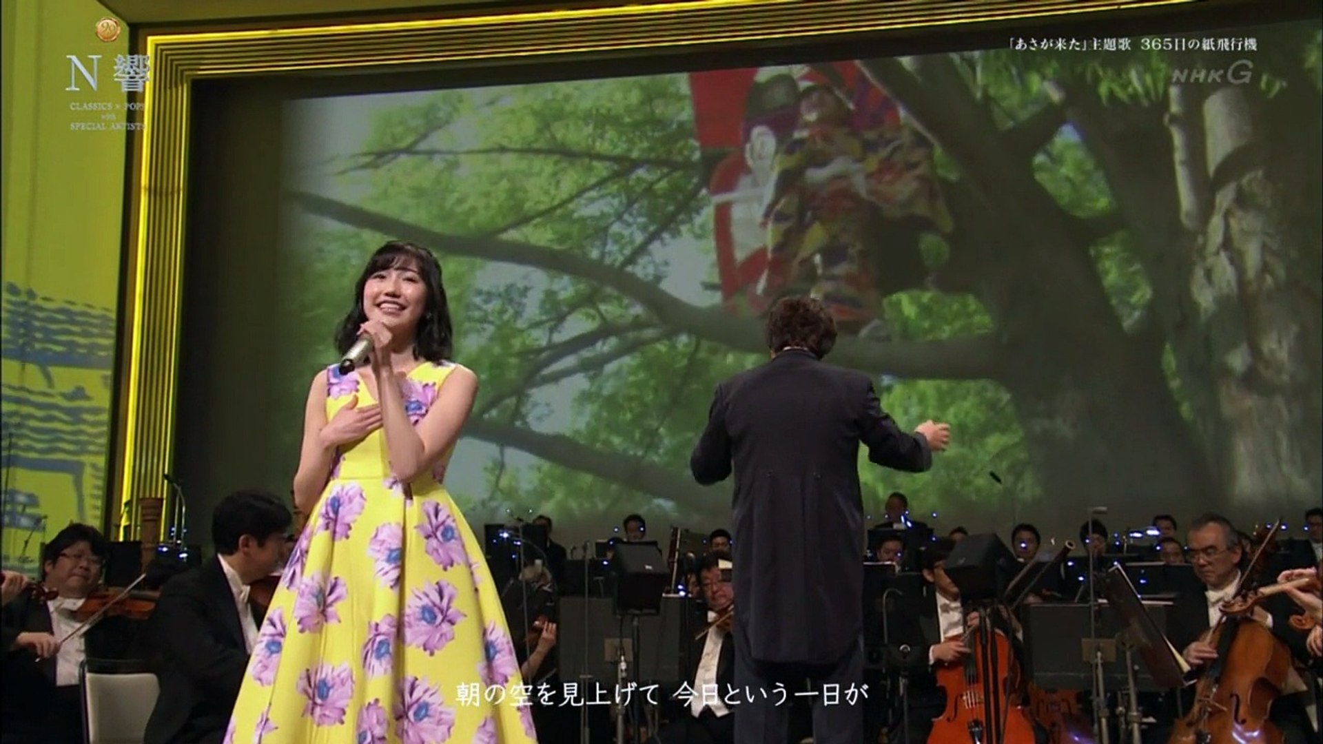 Mayu Watanabe 渡辺 麻友 365 Nichi No Kamihikouki Nhk Symphony Orchestra Video Dailymotion