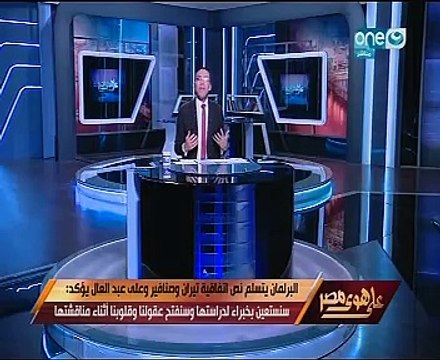 خالد صلاح يحذر من استغلال تيران وصنافير سياسيًا