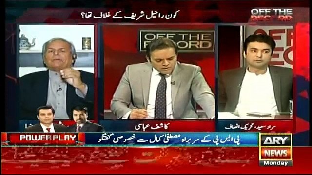 Imran Khan Ne Rawalpindi Ke Aik Patwari Ki Party Ka Ticket Baicha - Javed Hashmi Ka Aik Aur Ilzam