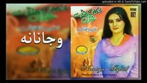 Wa janana 8 Nazia Iqbal new album Khkuly Handi Ghwari