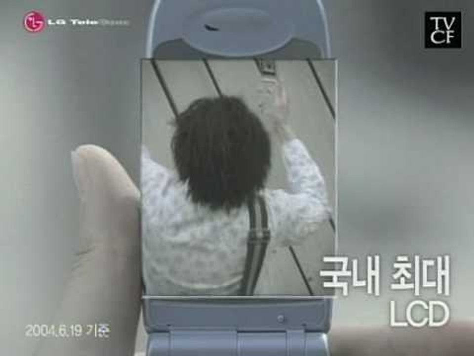 # CF / LG cell-phone 'CAN U'  [Poppin Hyunjoon 팝핀현준]