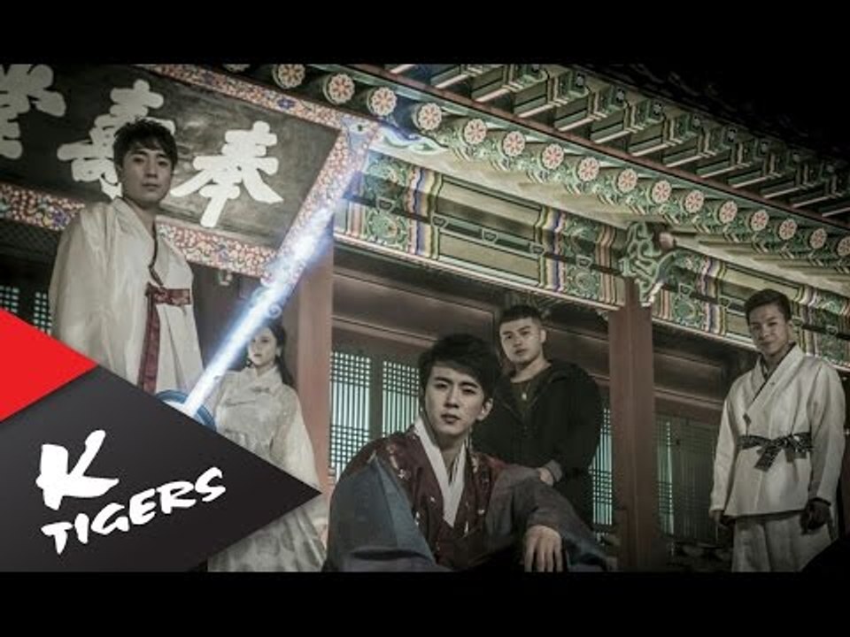 [Teaser] K타이거즈(K-Tigers)_아리랑(Arirang) feat. microdot 은가은 (eun ga-un)