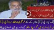 Breaking News - Zulfiqar Mirza Ke Saath Fehmida Mirza Bhi PTI Join Karne Wali Hai...