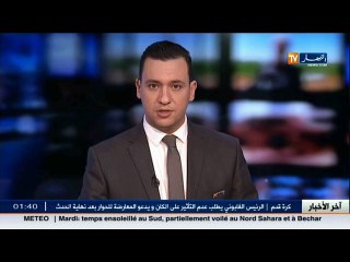 بولندا: مظاهرات عنصرية.. واعتقال جزائري بسبب مقتل شاب طعنا بالسكين