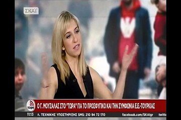 Μουζάλας: Ελάχιστο Εγγυημένο Εισόδημα σε Όλους τους Πρόσφυγες και Μετανάστες - Video