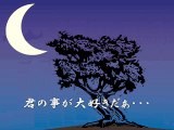 【KAITO】 文月の夜に / On a July Night 【オリジナル曲 / Original Song】