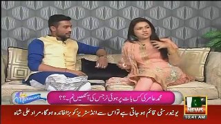 Muhammad Aamir's Wife Got E-motional After Te