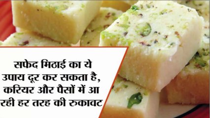 3 उपाय जो कामों और आमदनी में आ रही हर तरह की रुकावट दूर कर सकते हैं