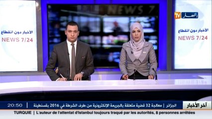 الوادي  سيارة تدهس الطفل رائف أرسلان وتحول حياة عائلته إلى جحيم