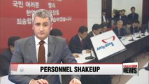 Saenuri's internal feud intensifies as interim leader pushes personnel shakeup