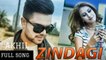 Zindagi _ Akhil _ Desi Routz _ Maninder kailey _ Latest Punjabi Song 2017