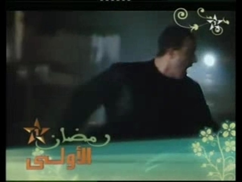Aloula fi Ramathan