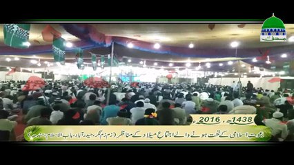 Ijtima e Milad kay Manazir - Hyderabad, Sindh - 1438