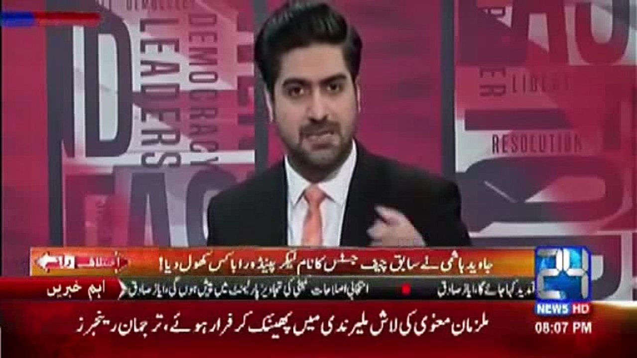 Ali Haider Plays A Clip Of Javed Hasmi In which He Denies There Were No Any Establishment Behind Imran Khan’s Dharna In 2014