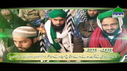 Ijtima e Milad kay Manazir - Lahore, Punjab, Pakistan 1438