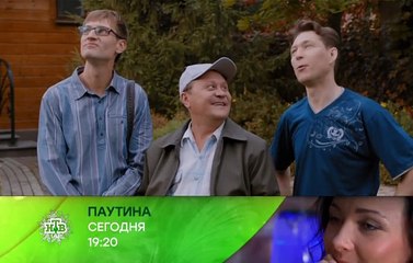 Стройка. 5 серия