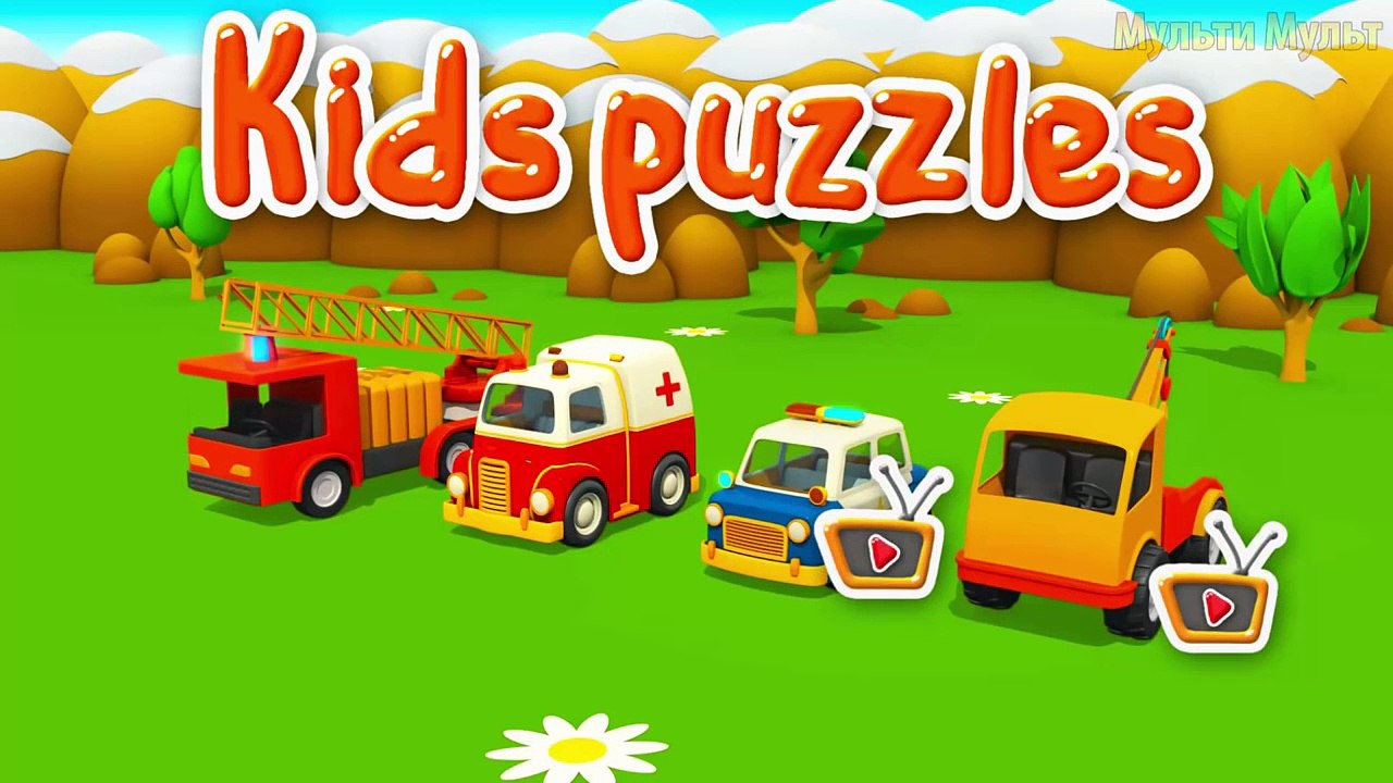 Cars Puzzles for Toddlers - Police Car. Fire Truck. Ambulance. Kids Puzzles Cars and Trucks
