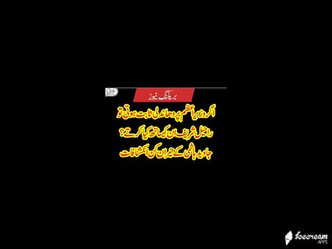 If the prdandly the Prime Minister Sharif to do with them? Javed Hashmi startling revelations