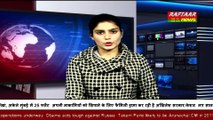 National Hindi News 2 January 2017 II Raftaar News Channel Live