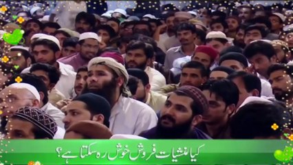 Story Of Britis Judges Decision Beautifull Bayan By Maulana Tariq Jameel 2016