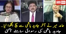 Hamid Mir is Taking Javed Hashmi in his Hands