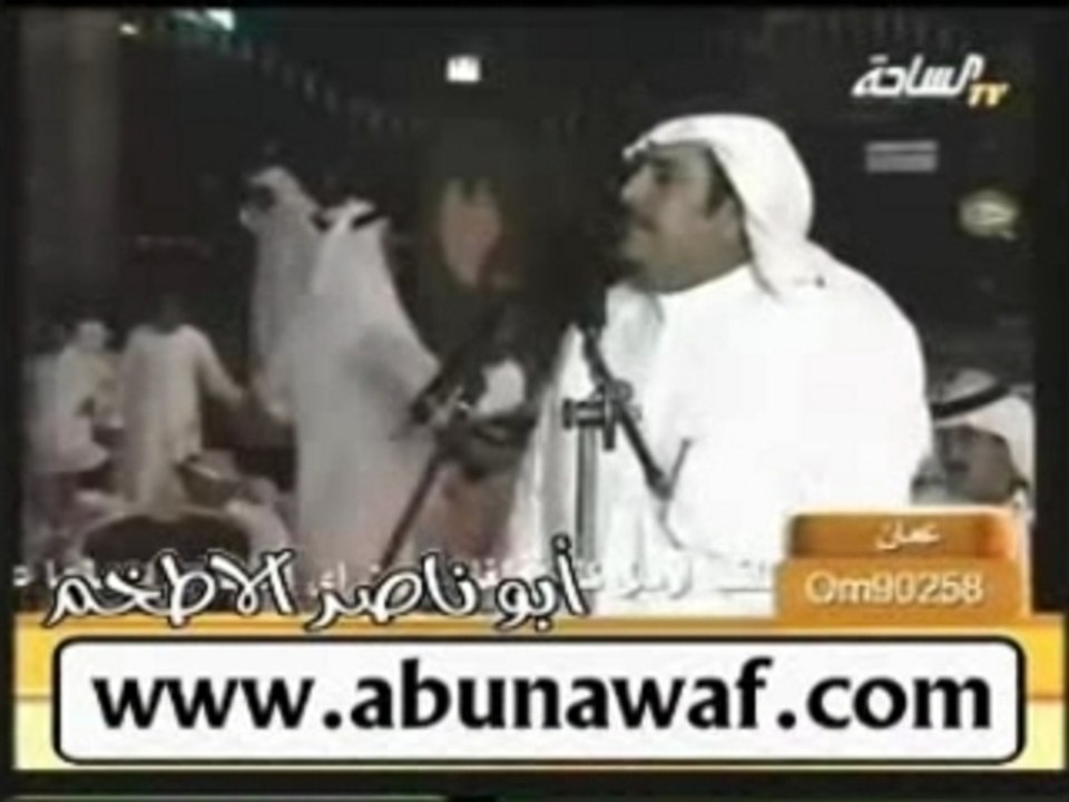 Qaltah arabe rire