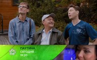 Стройка - 5 серия 1 сезон - русская комедия HD (сериал) нтв