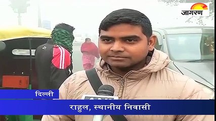 नए साल का सबसे Foggy day, छाया रहेगा कोहरा