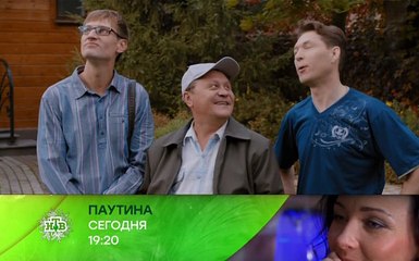 Стройка 5 серия (2017)