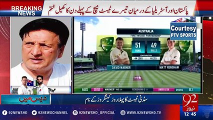 Australia 365-3 against Pakistan on day one of the Sydney Test - 92NewsHD