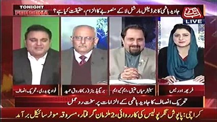 Javed Hashmi tou bechare Aab aik Constituency kay bhi leader nahi hai, Kal PTI SC main Panama case ky hawaly sy naye evi