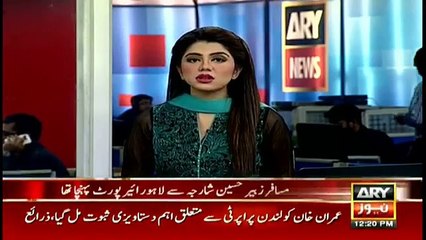 Custom officials beat up a passenger at Lahore airport