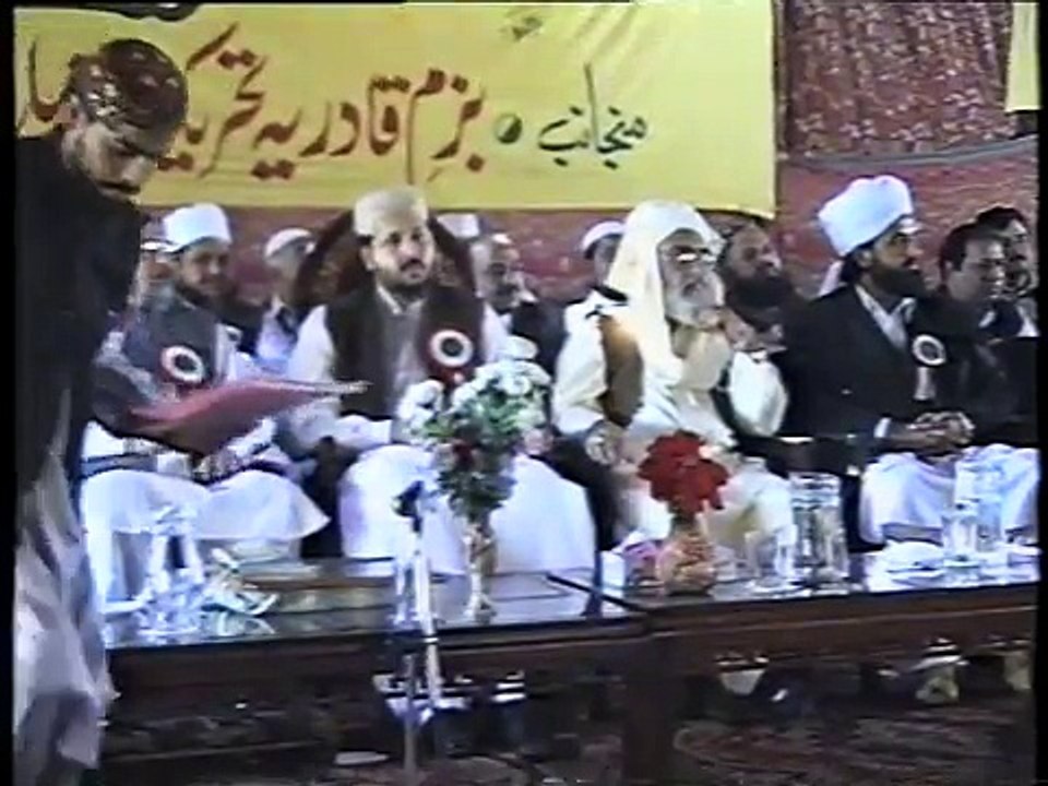 Qudwatul Awliya Pir Syedna Tahir Allauddin Al-Qadri Al-Gillani Al-Baghdadi (RA) part 2