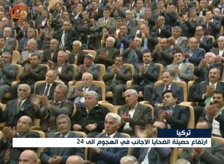 عملية أمنية واسعة وسط اسطنبول