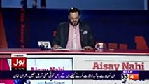 Aamir Liaquat Bashing Hamid Mir For Criticizing Imran Khan Over Panama