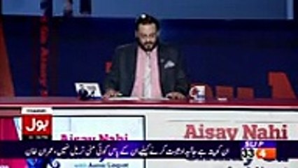Aamir Liaquat Bashing Hamid Mir For Criticizing Imran Khan Over Panama