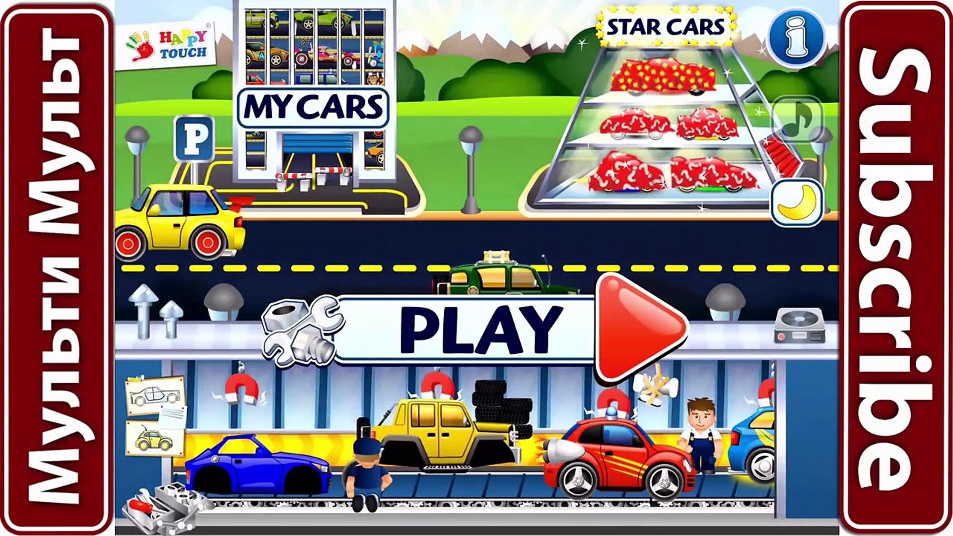 Video for Kids - Cars | Police Car - Dream Cars Factory | ALL SERIES - Best iOS Game for Kids