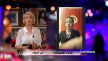 ghada trimech