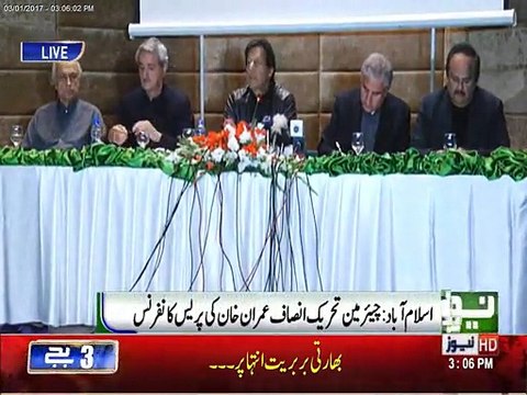 Imran khan apologies in press conference after Ulema Ikram Fatwa