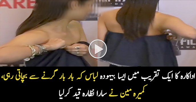 HOT & SEXY Alia Bhatt CAUGHT Adjusting Dress in PUBLIC
