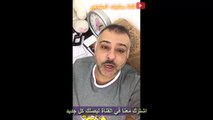 جديد شاهد اسعار مسرحية الفنان حسن البلام في السعودية ملح وشبه وعود في عين كل حسود