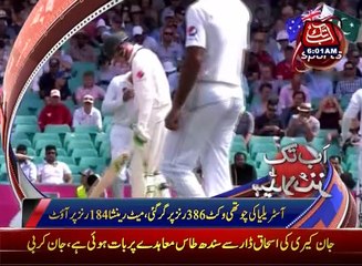 AbbTakk Headlines 0600 AM 04 January 2017