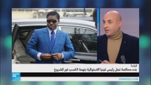 محاكمة نجل رئيس غيينيا الاستوائية بتهمة الكسب غير المشروع