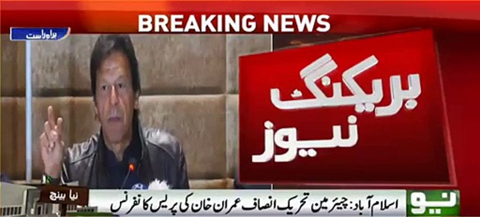Imran Khan tells how the documents of ICIJ are enough to prove the case against Nawaz Sharif.