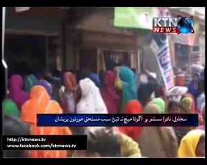 Sindh Round Up- 10 PM- 2nd January 2016