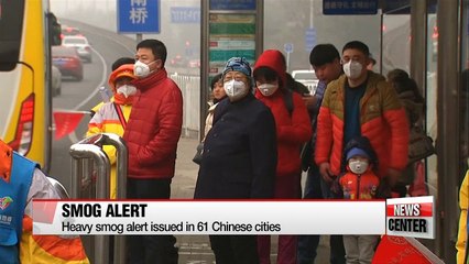 Скачать видео: Smog alert issued in 61 Chinese cities