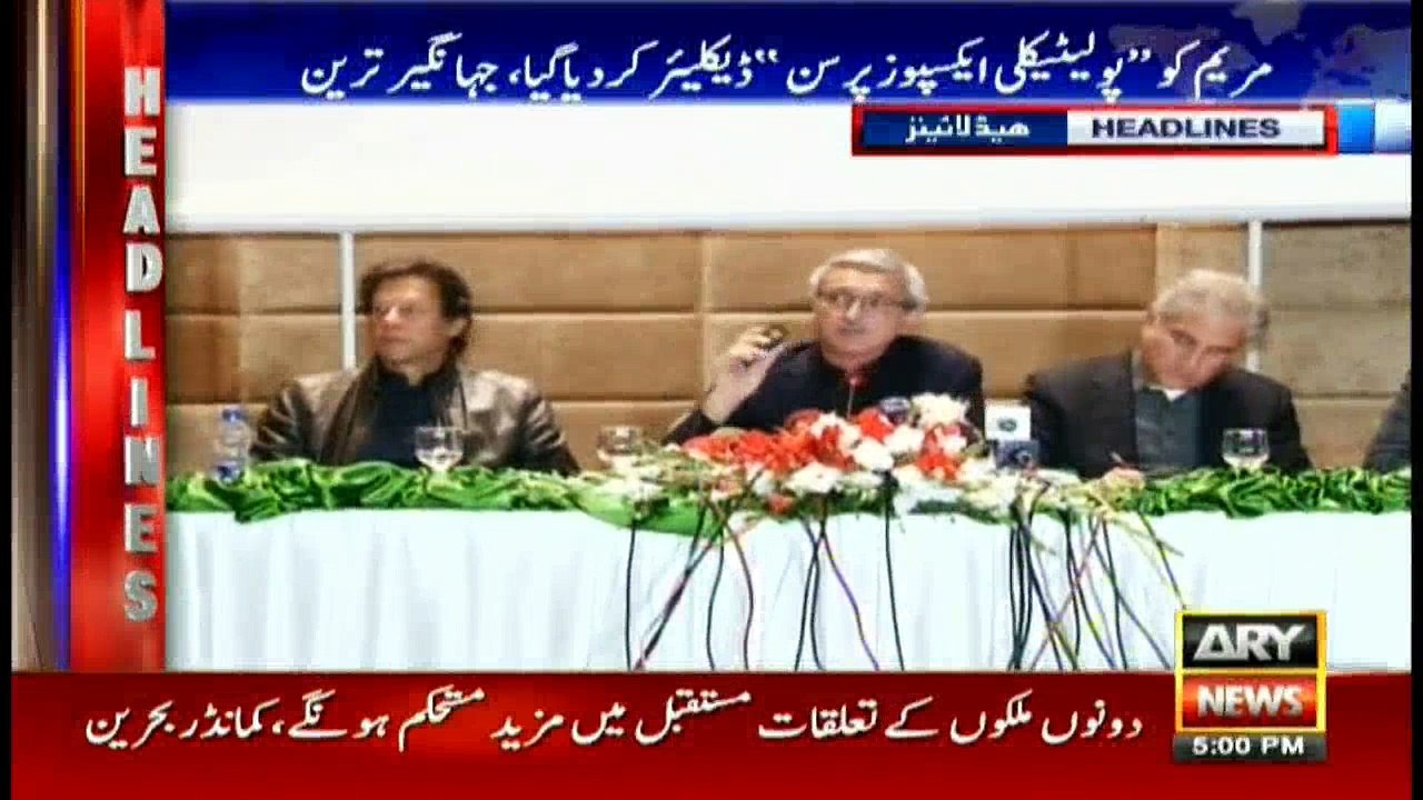 Headlines 1700  3rd January 2017
